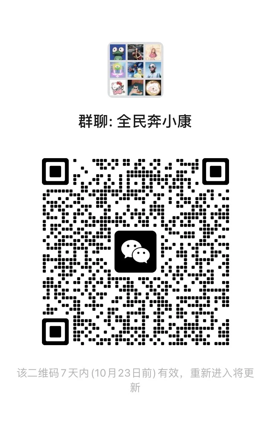 小美小帅聚集地 抽象圣体 欢迎来玩!