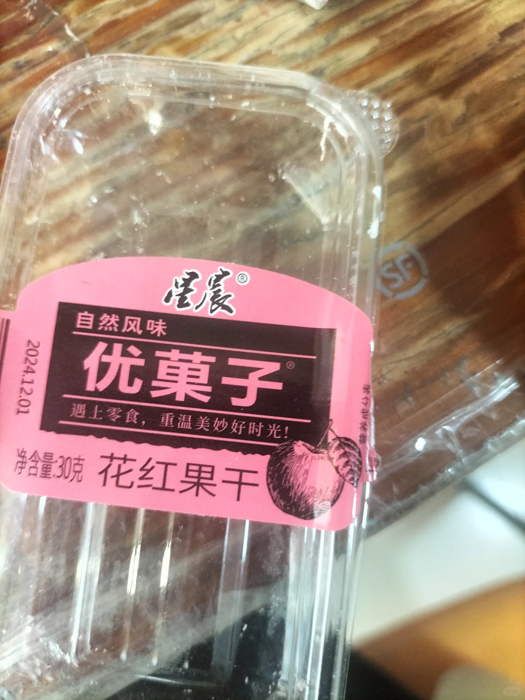 怎么会有这么好吃的优菓子!!!