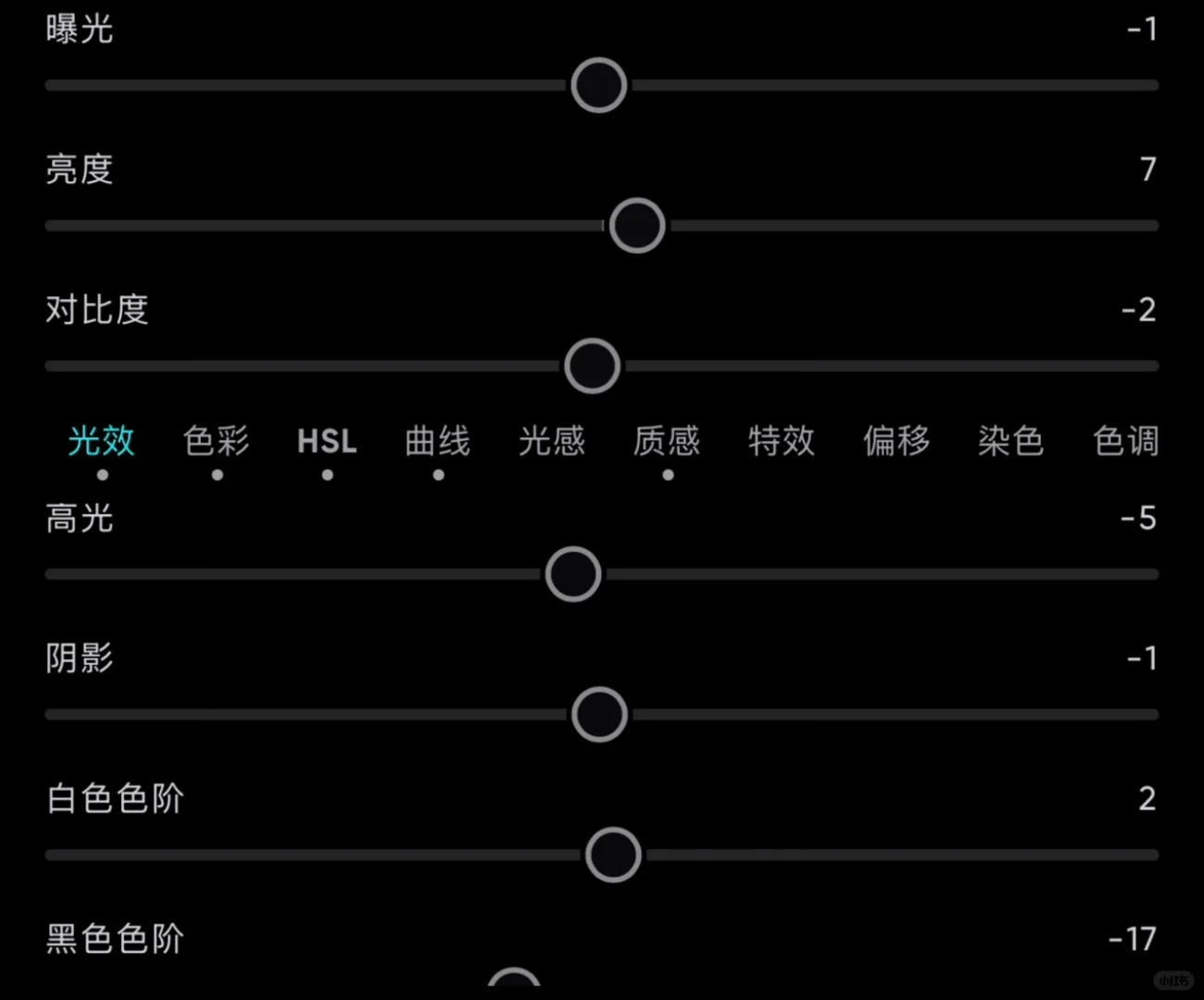 海岛清透滤镜分享🏝️🥥