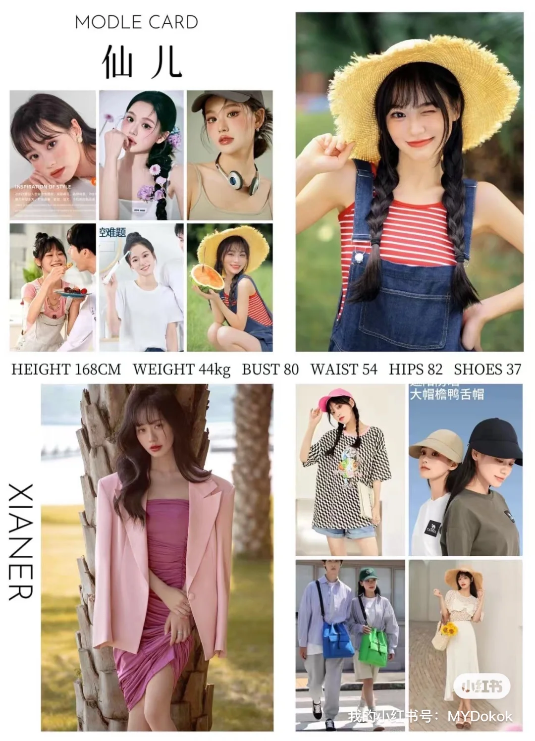 广东漂亮优秀女模女演员!!!