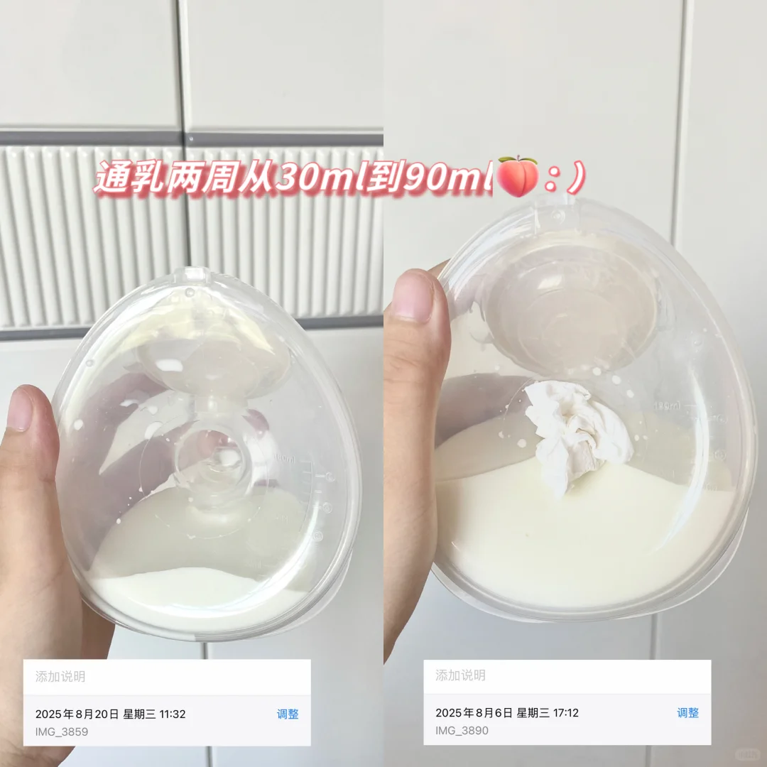 左滑,看我生娃后