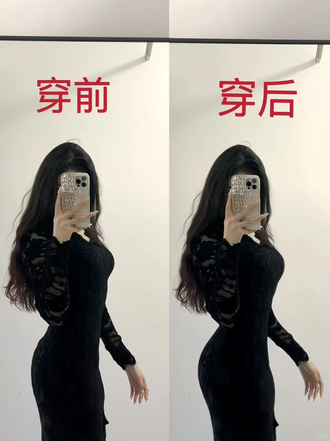 很喜欢穿了塑身衣的身材