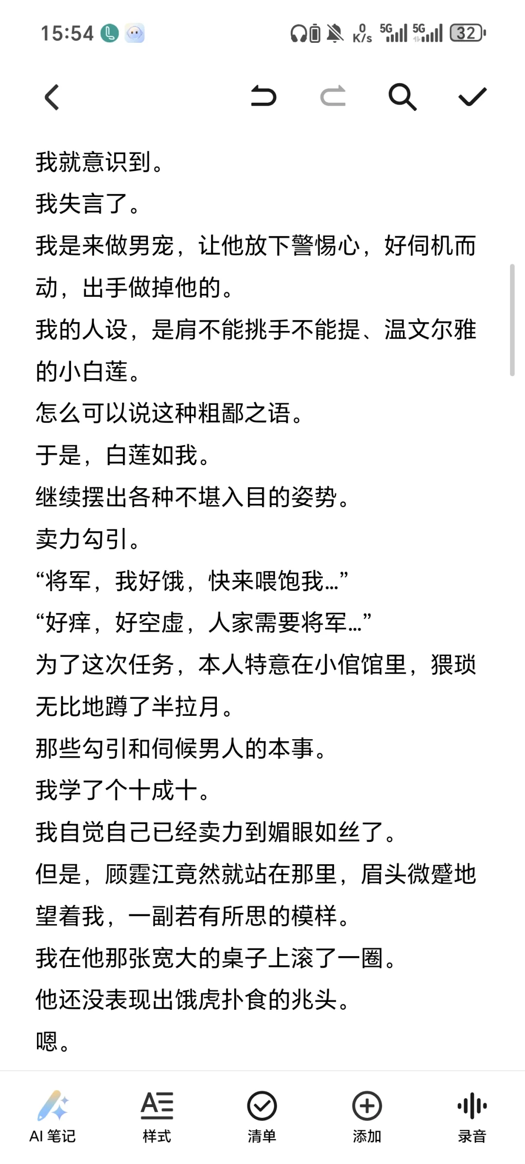 好奇一下大家的评论~