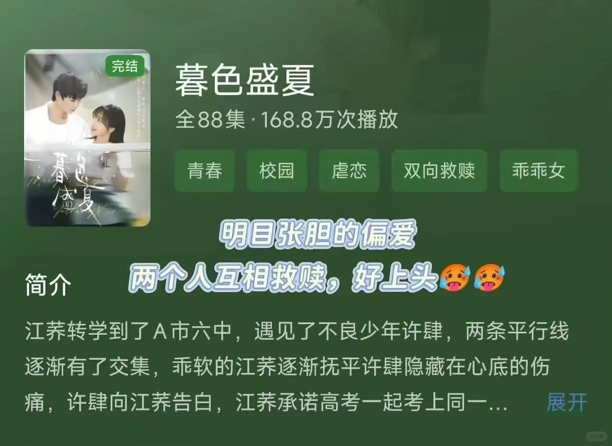 🆘这尺渡……⚠️什么都敢拍…‼️