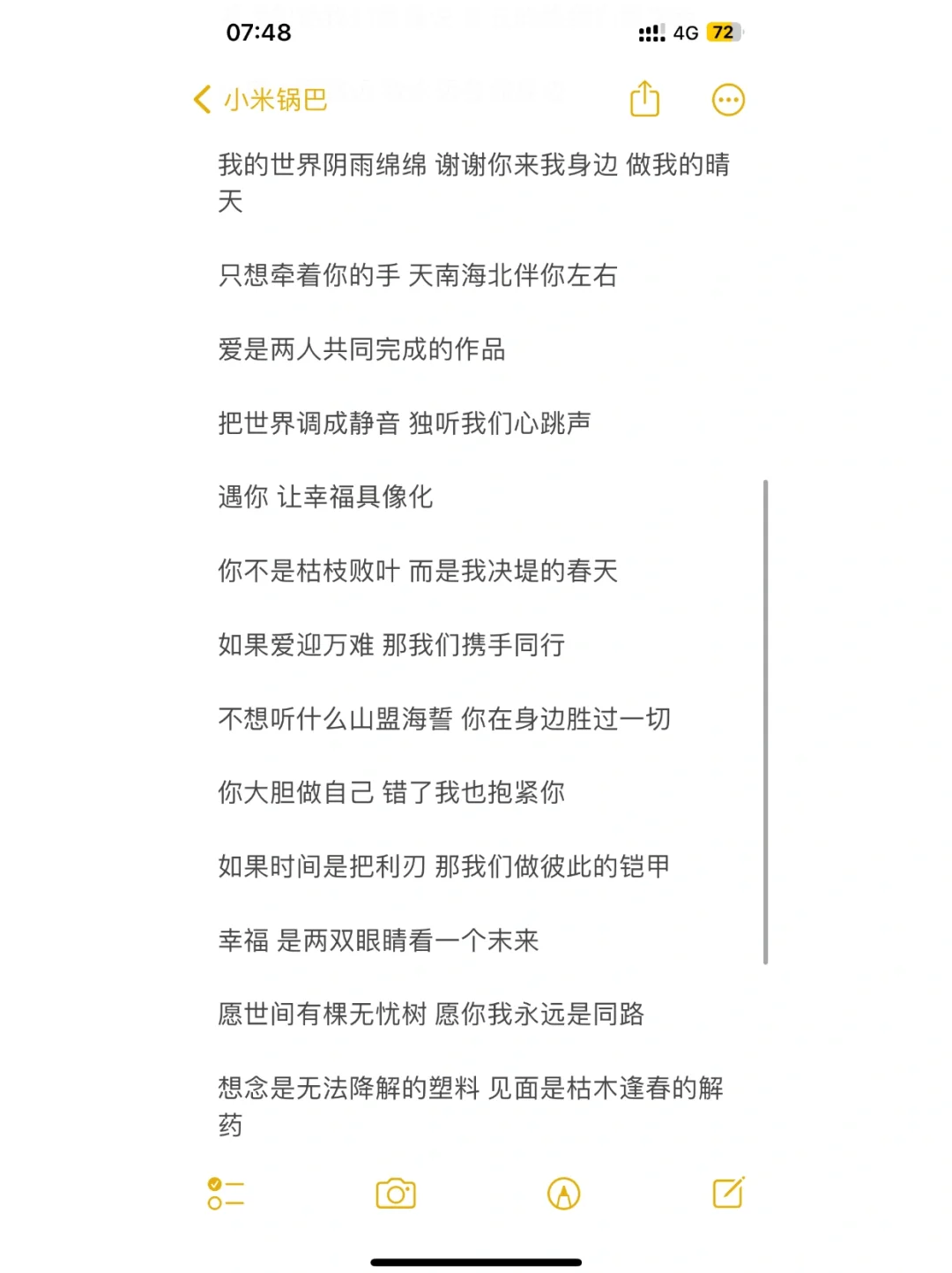 欲擒故纵 微醺纯欲文案