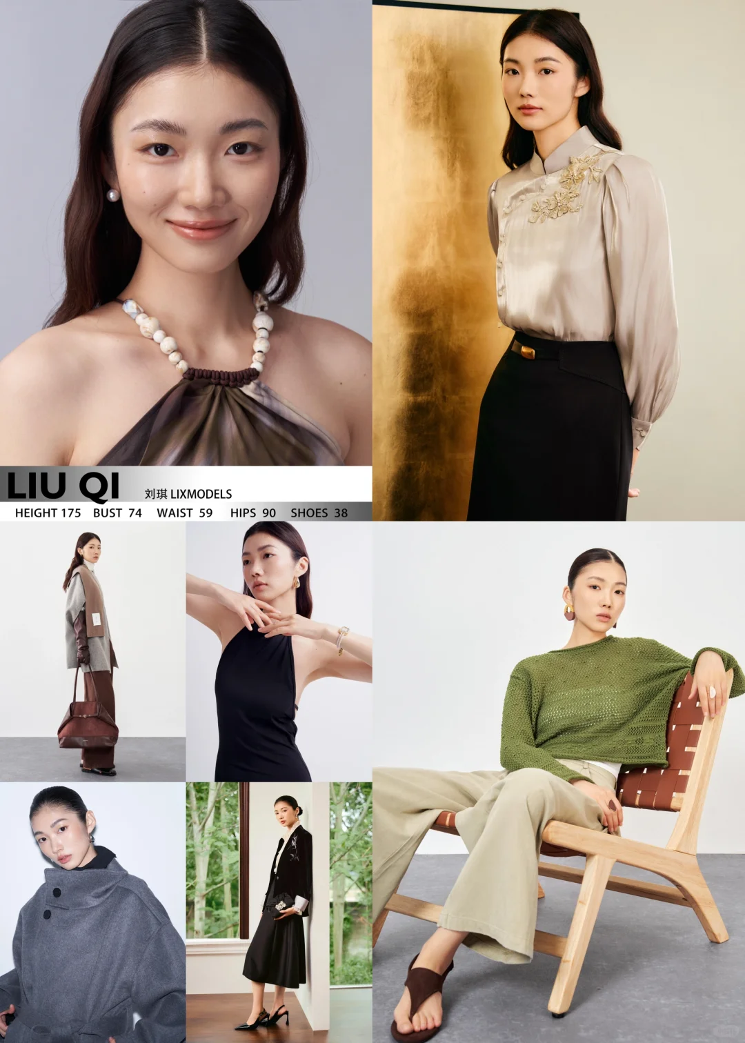 力行模卡|一位自带高级感的女模!!