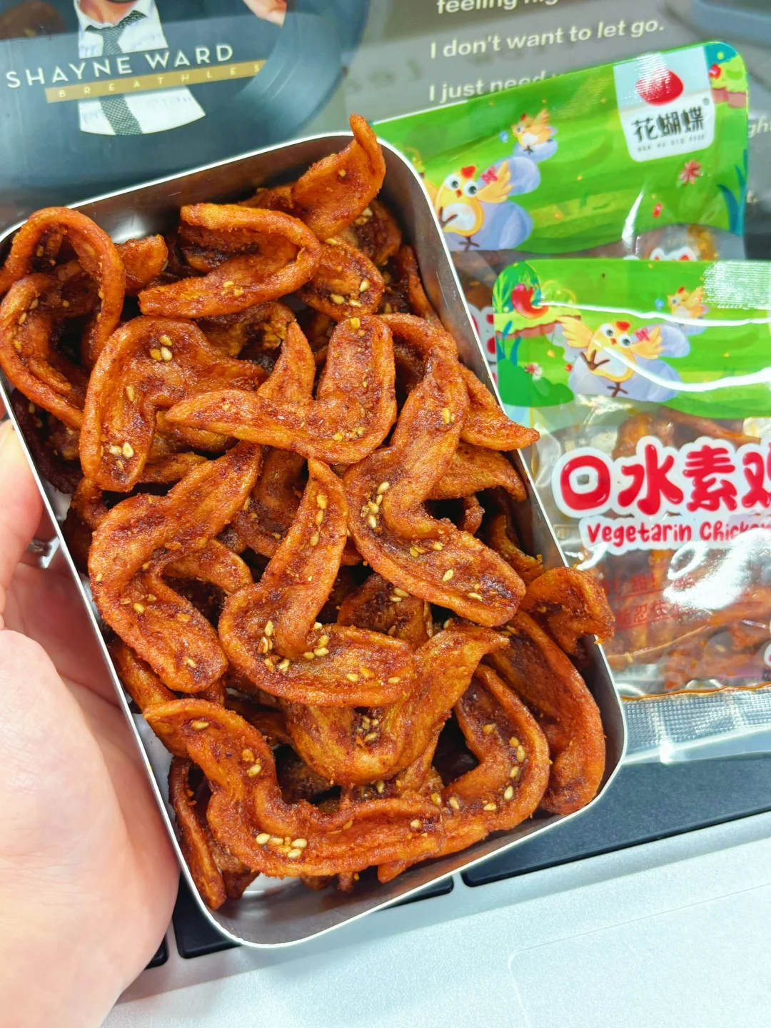 香!脆!甜!辣😭真的太好吃了!