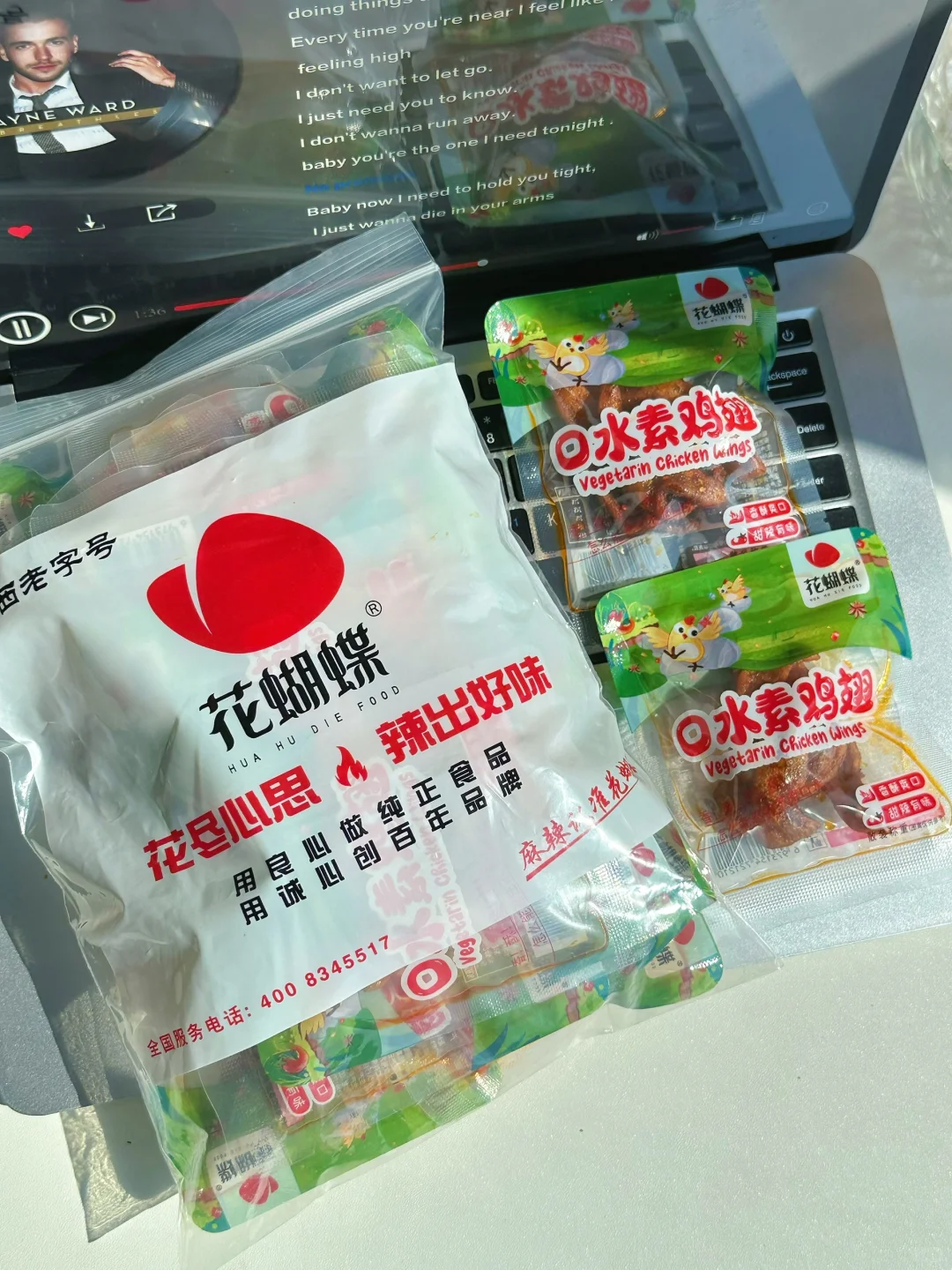 香!脆!甜!辣😭真的太好吃了!