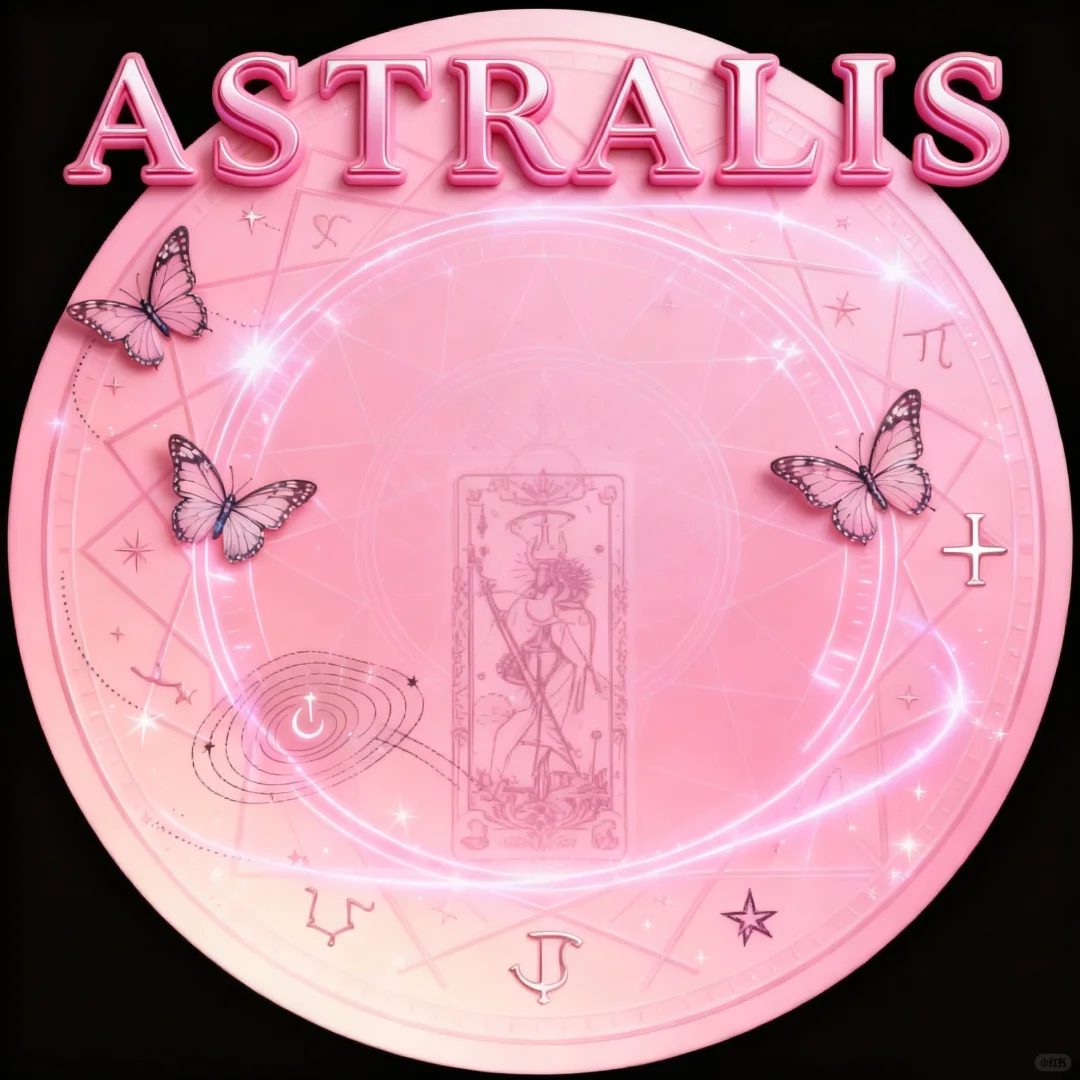 拟圈首个以宇宙为概念的女团