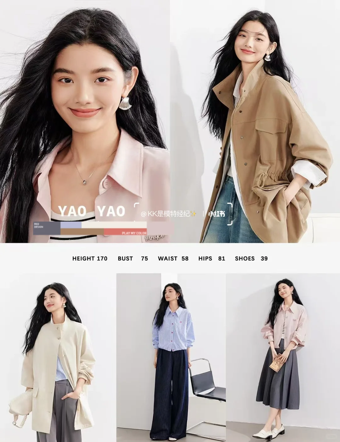 甜美女模|冬天拍摄都被笑容温暖啦!