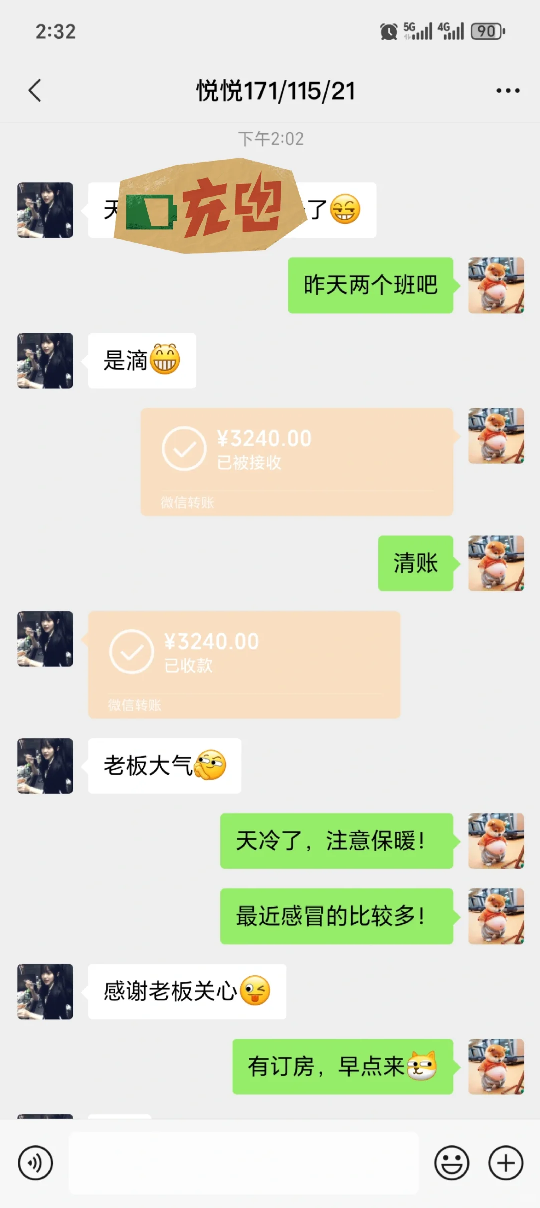商务晚宴礼仪模特接待的一天