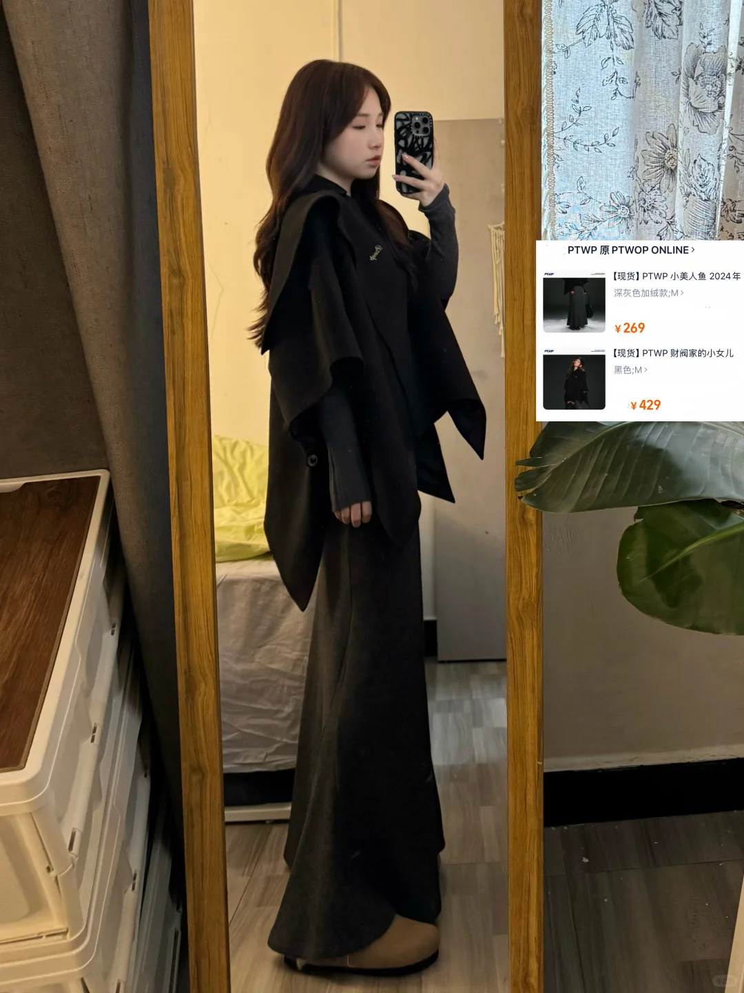 162 108梨形 近期合集~都标注好啦!