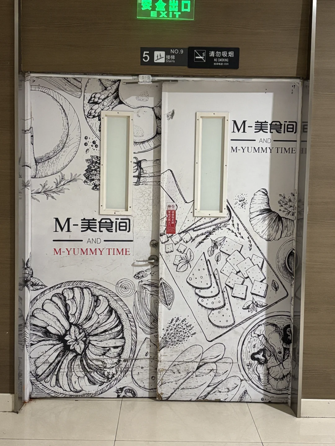 北京探店｜只有山西人懂酸甜辣的魅力！！