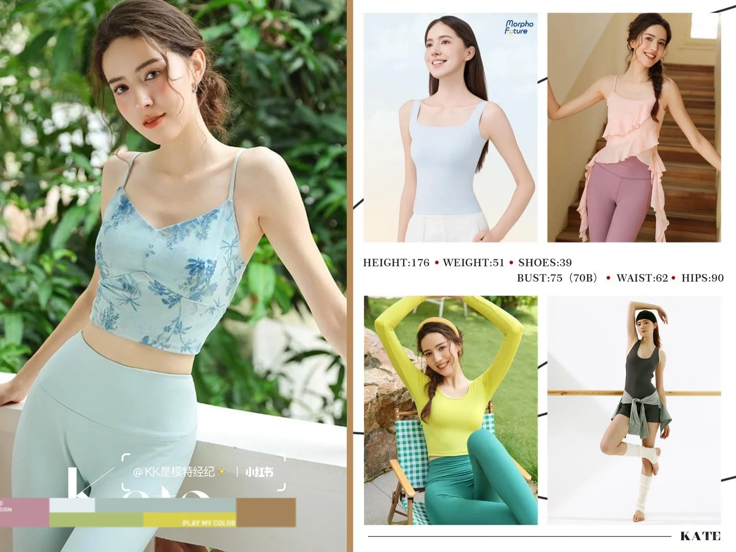 甜美女模|冬天拍摄都被笑容温暖啦!