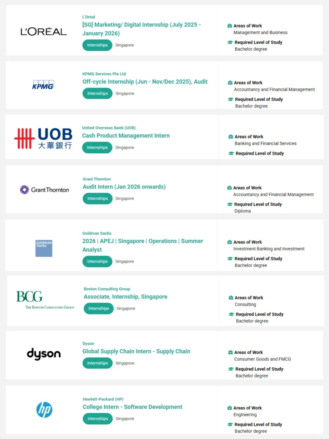 🇸🇬现在开的Internship基本不筛人了