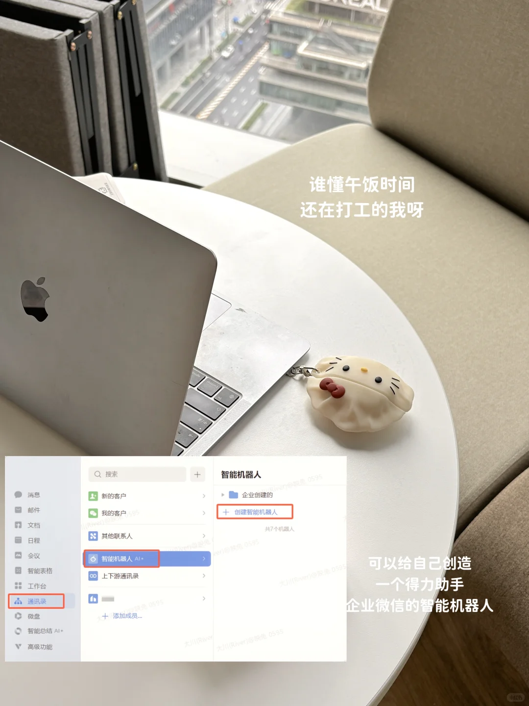 4年大厂工作经历|ai助力我拿下大厂offer