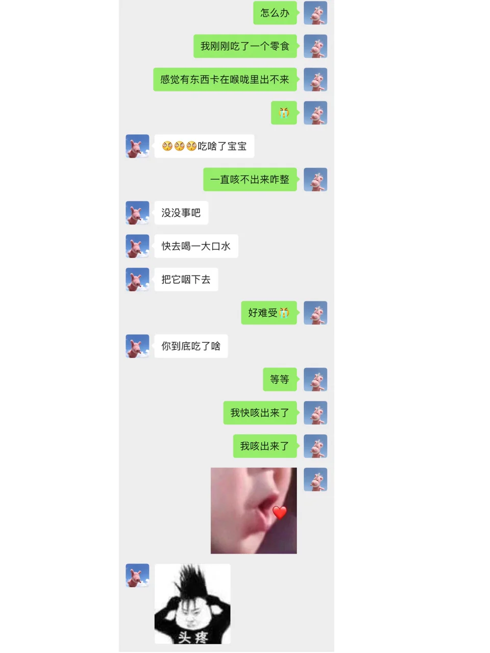 超甜愚人节撩汉套路分享🌝速度拿去撩男朋友