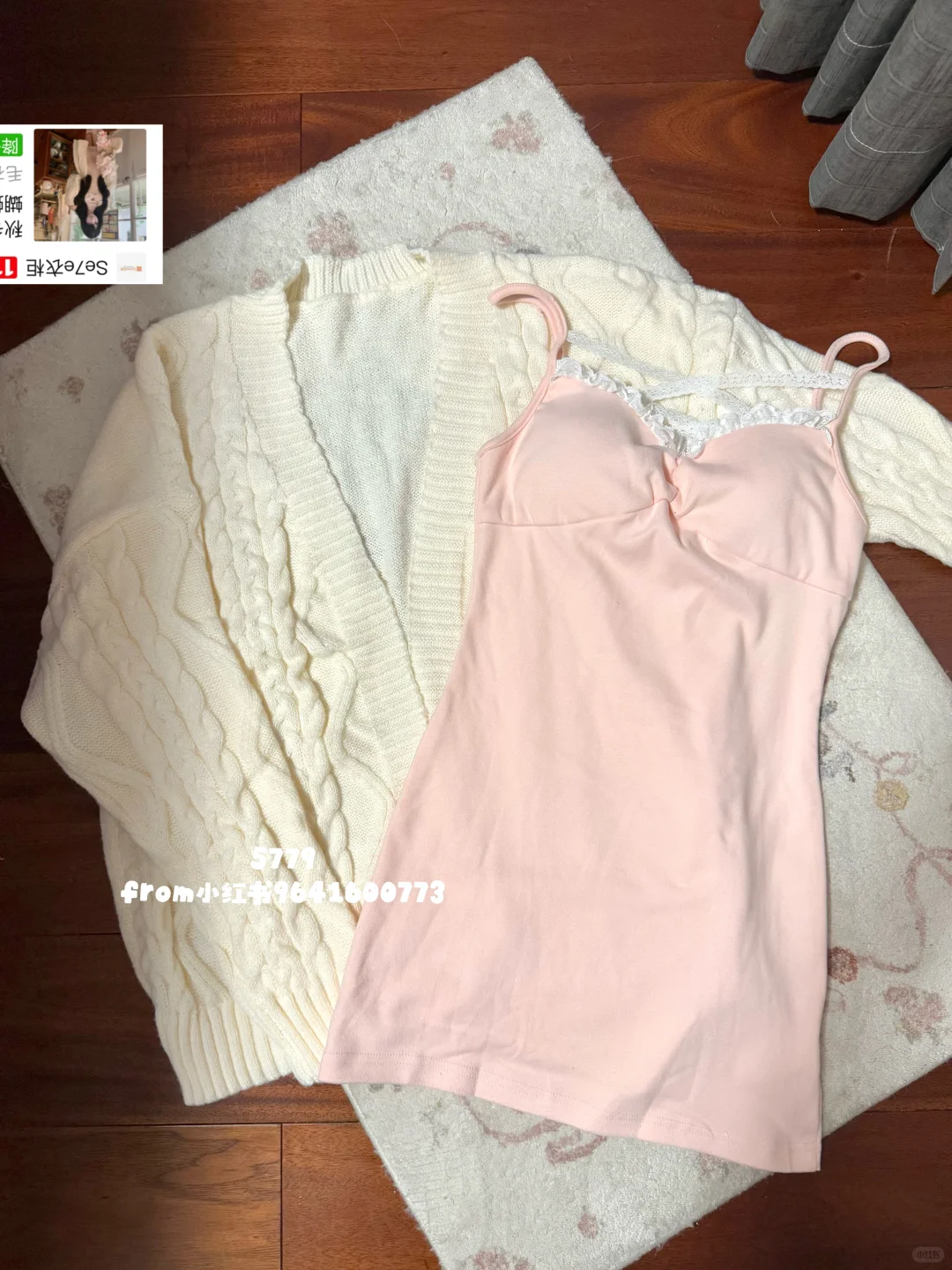 在pxx花70多💰买的纯欲少女感套装到了