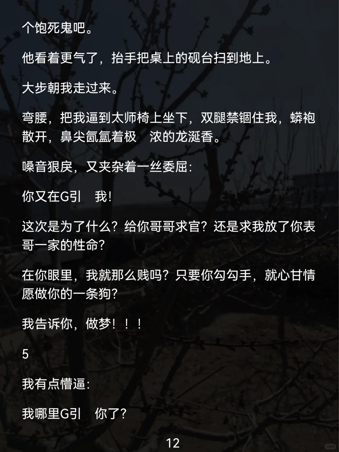 京城第一美人失忆,夫君,低头让我摸摸