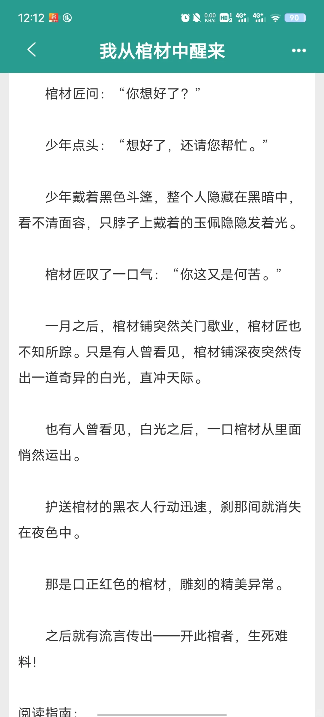 男主有⭐瘾,每分每秒都要贴老婆,不然就疼