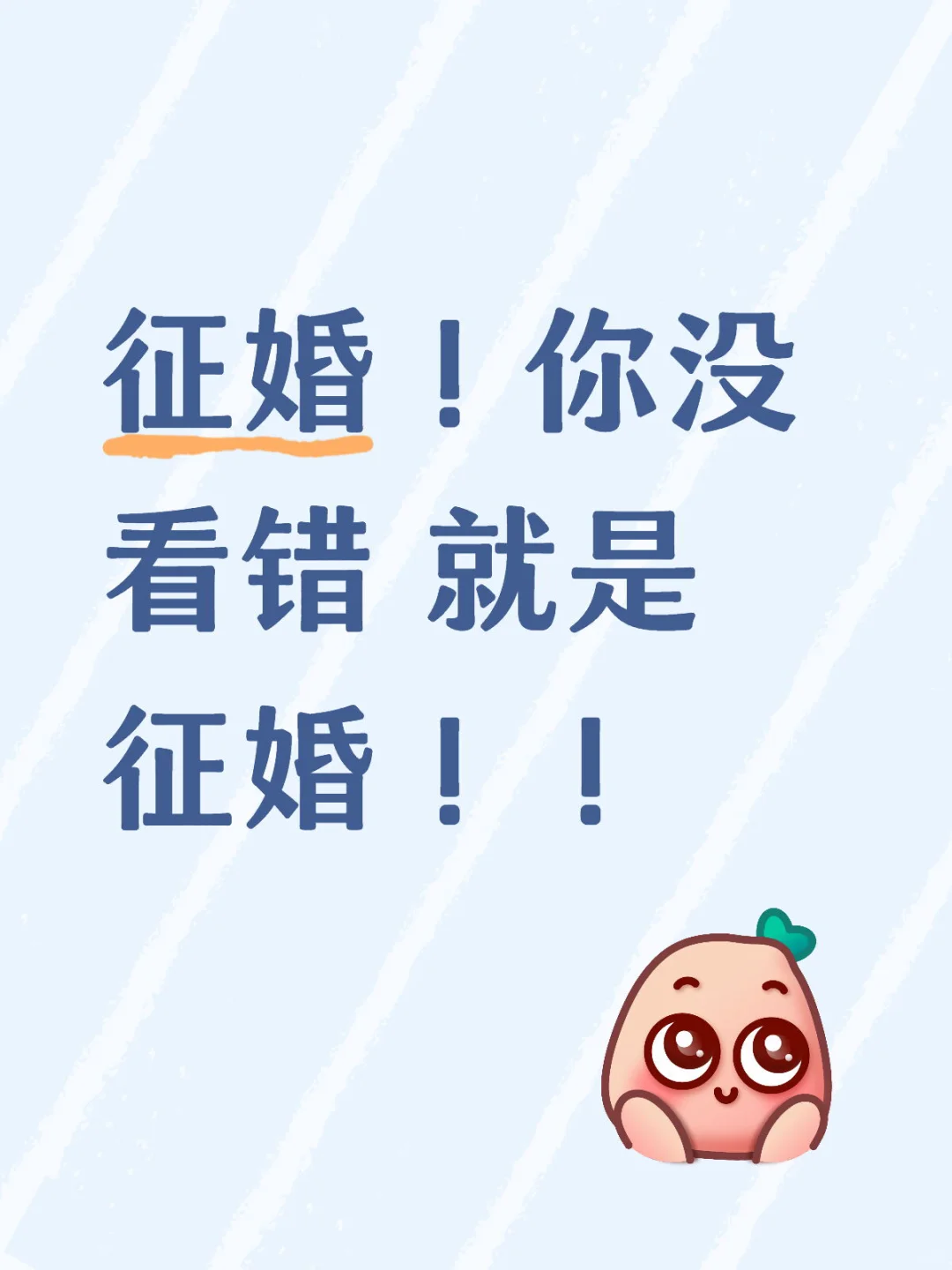 西安本地女征婚啦