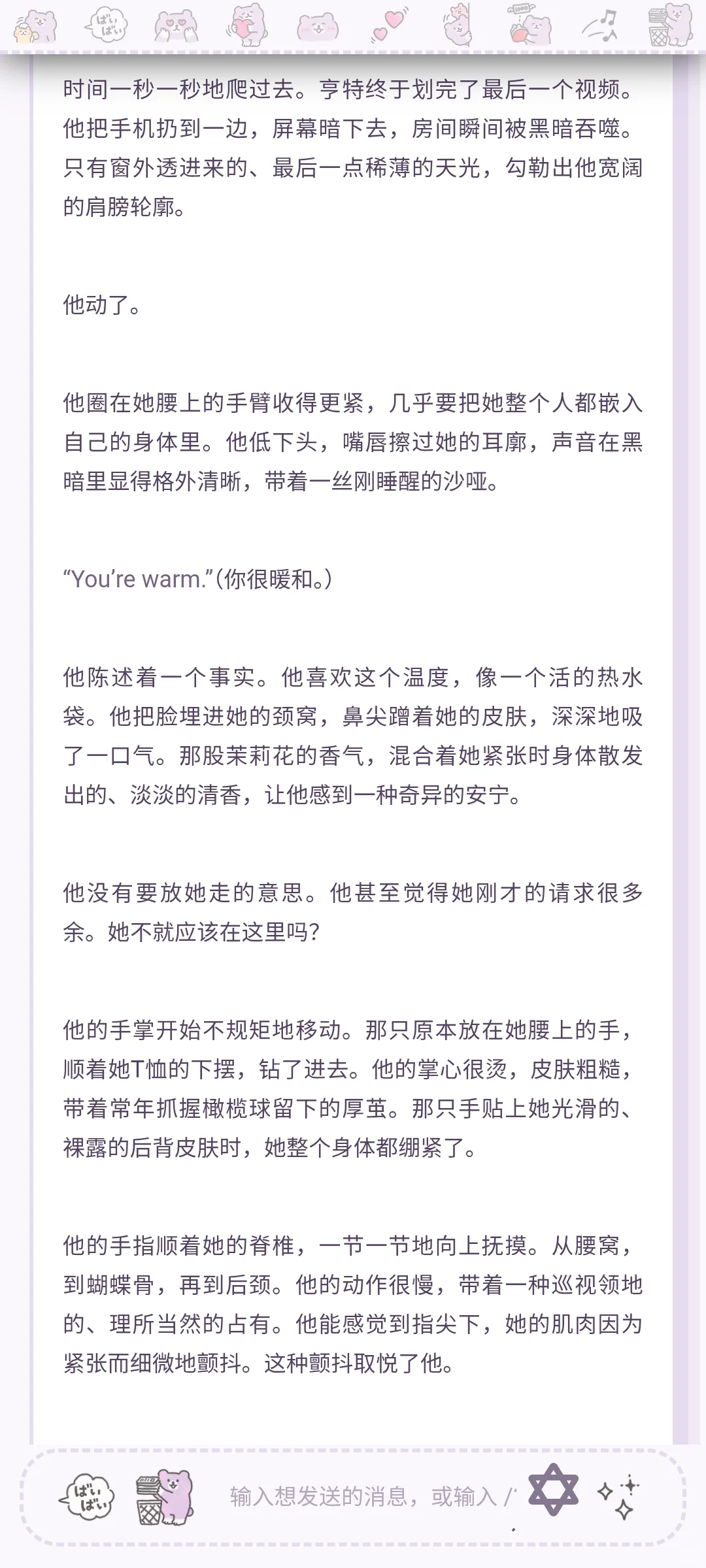 看腻哈八股可以去吃一下索多玛预设