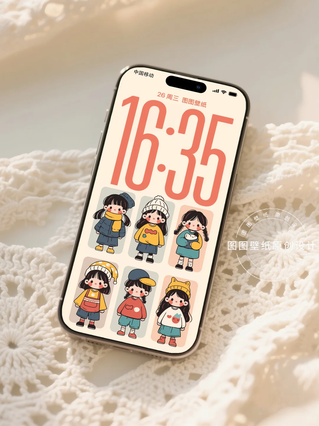 每一套都是治愈系的小美好 | 手机壁纸1167