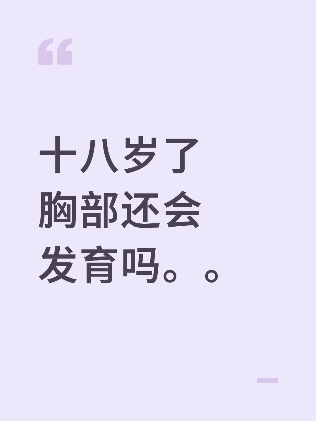 一马平川怎么办