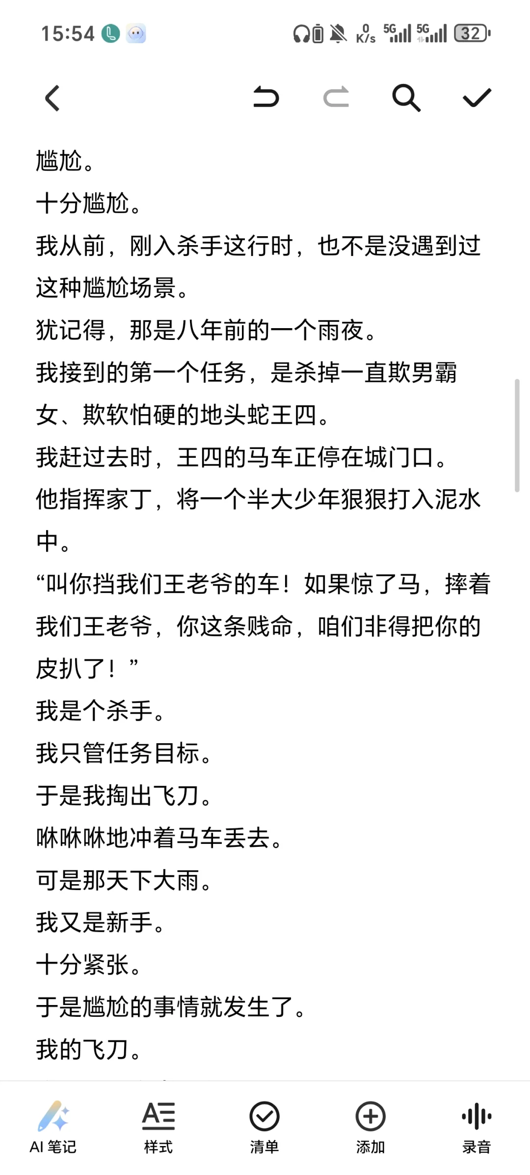 好奇一下大家的评论~