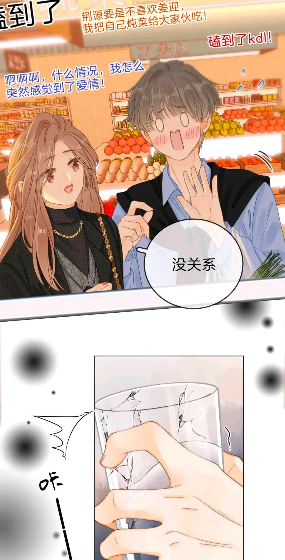 看到老婆和小鲜肉逛街,他吃醋到发狂