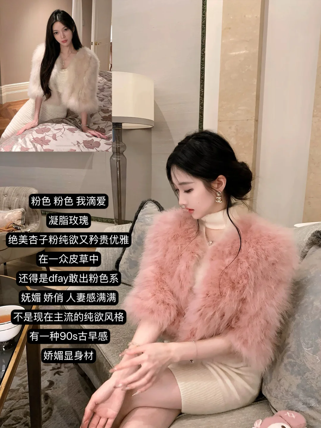 DFAY9.25🆕|伏已经美的不知天地为何物了…