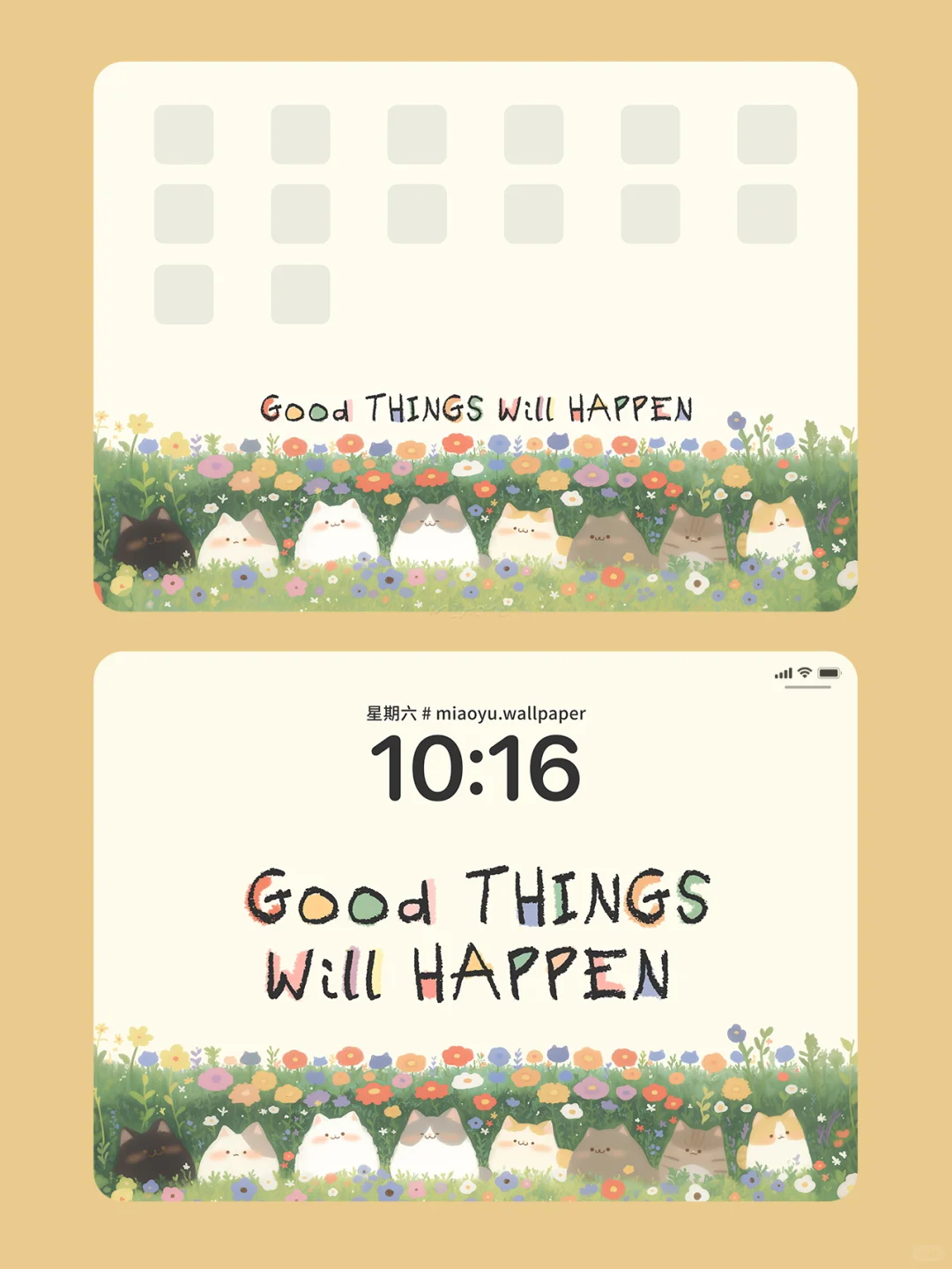 好事将会发生×治愈系|平板壁纸