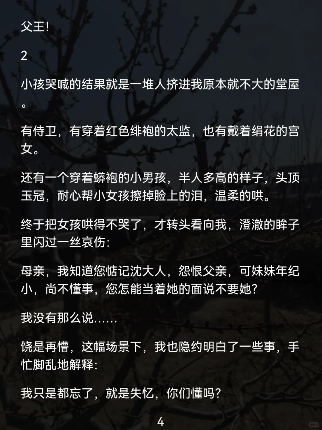 京城第一美人失忆,夫君,低头让我摸摸