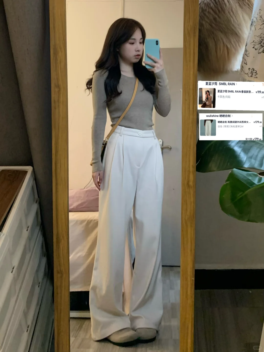 162 108梨形 近期合集~都标注好啦!