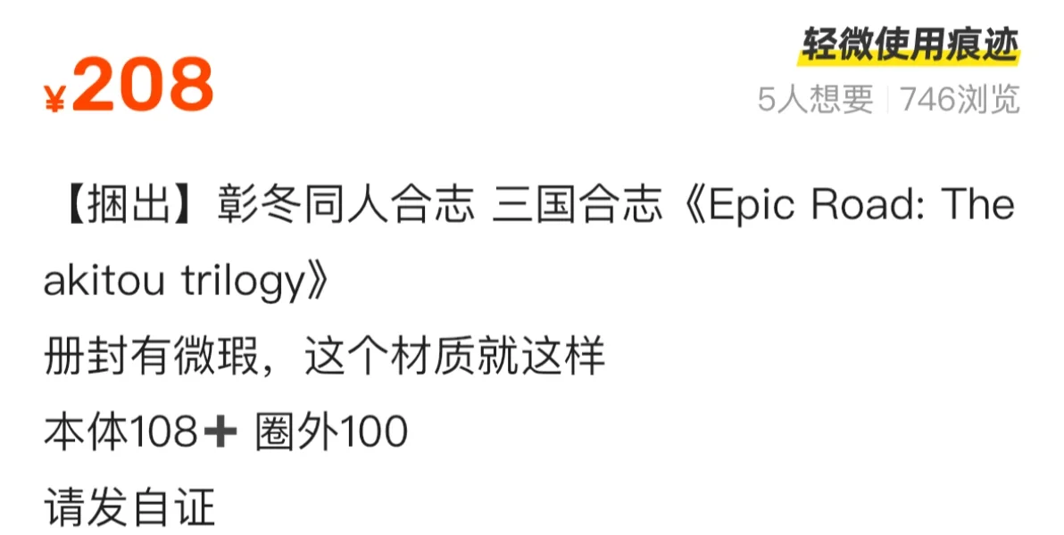 不是…哥们…