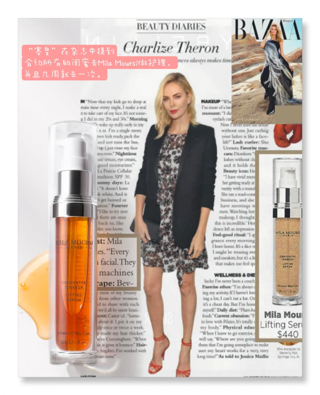 安妮斯顿《分手男女》穿搭:熟女的从容与精致