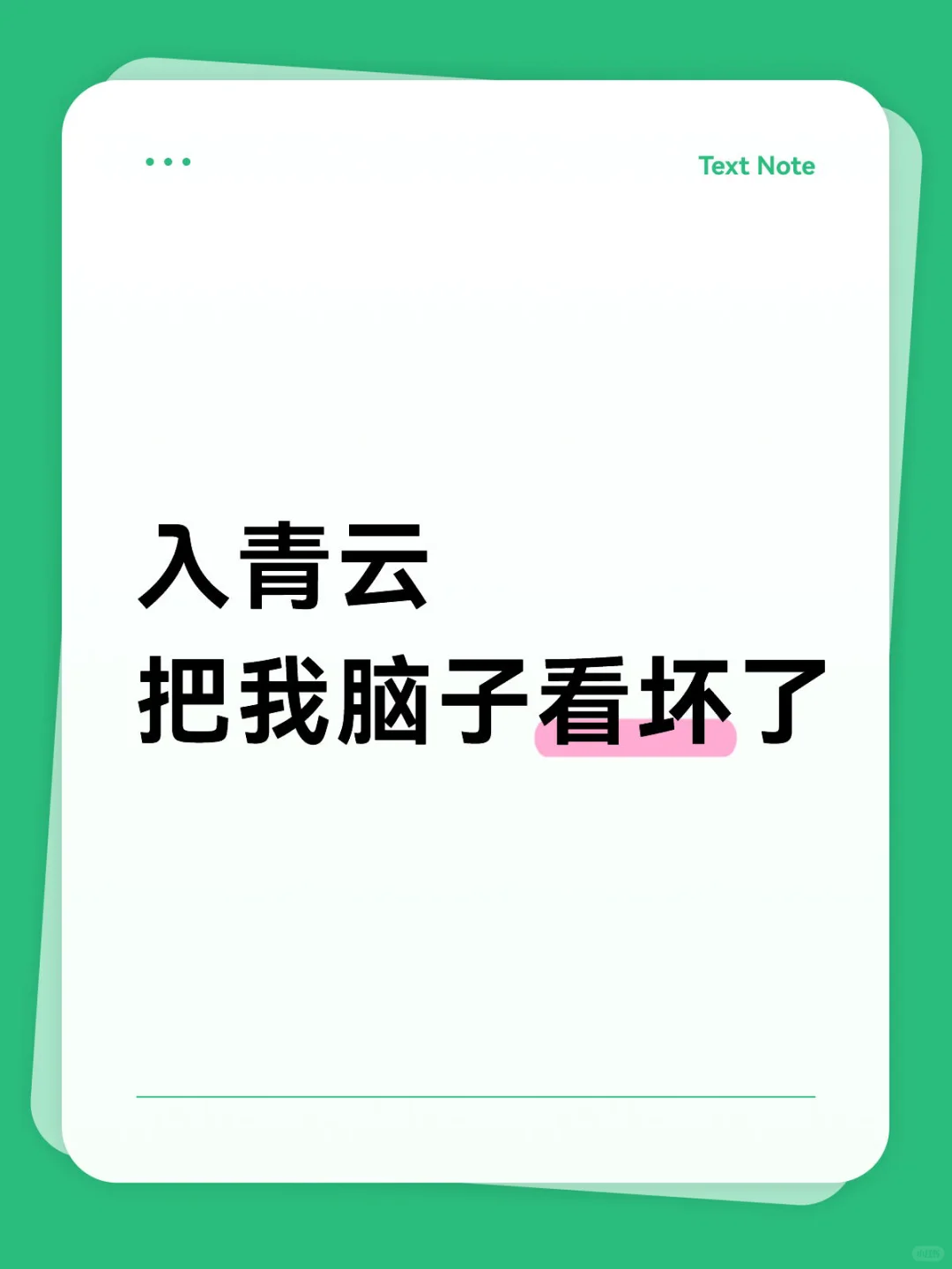 这是电视剧!不是你们的欢乐场!!!🥵