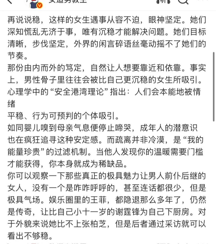 【一眼美女】🔥香软娇媚极致性张力