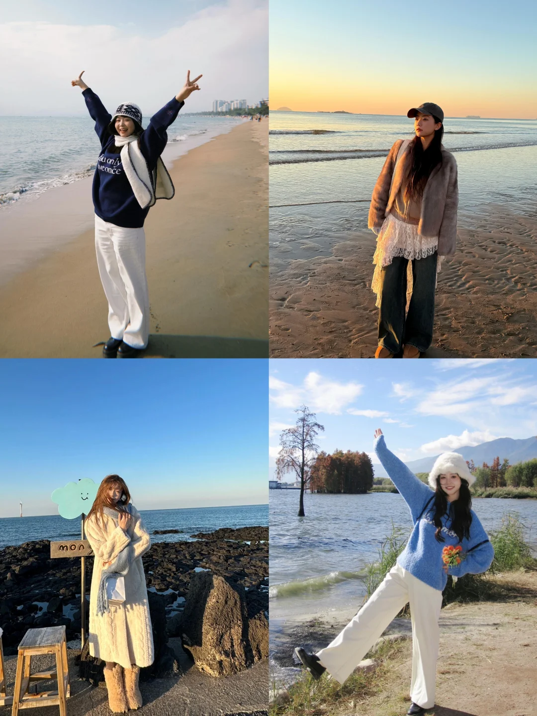 秋冬海边拍照姿势超出片!