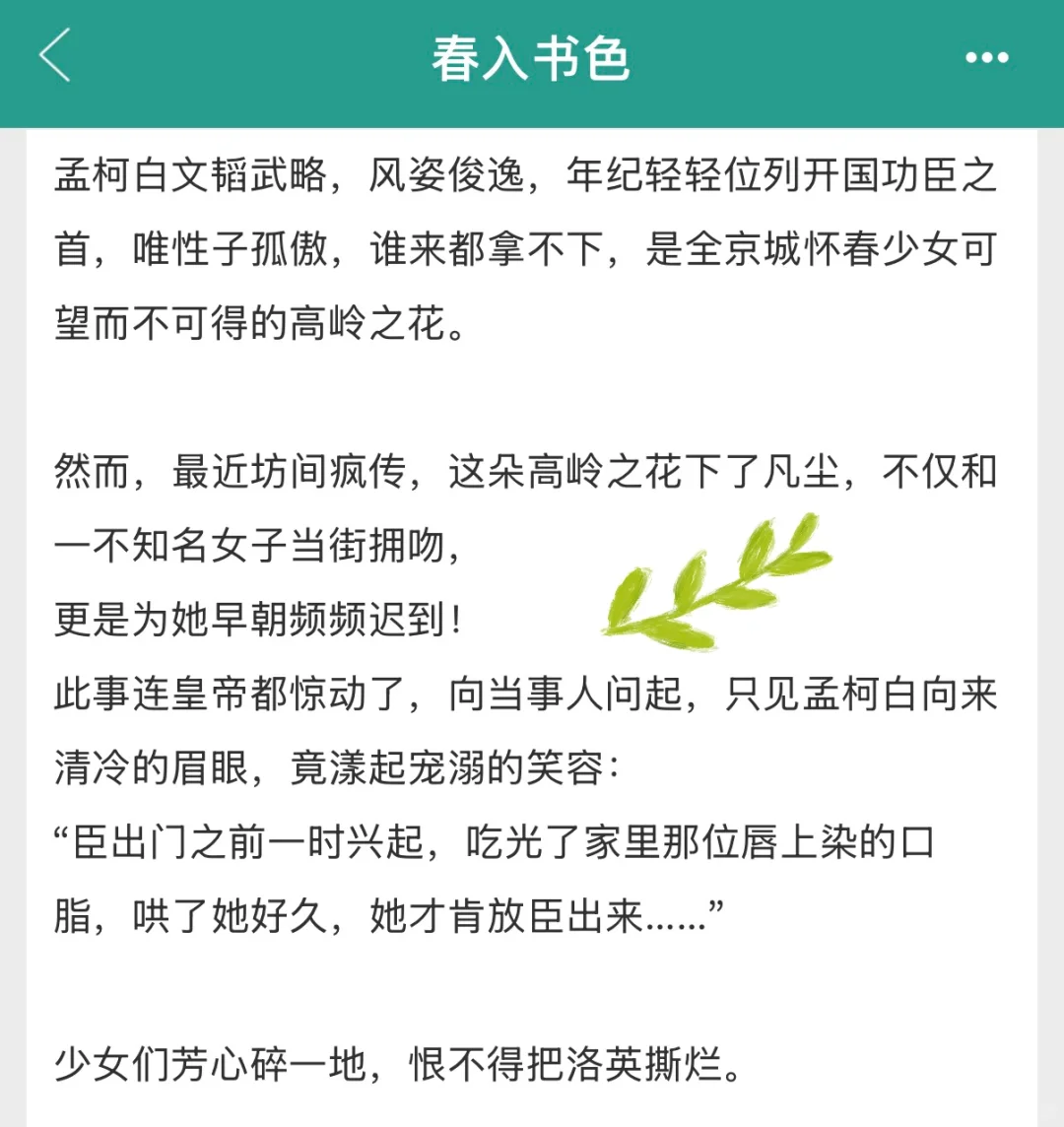 丰腴前妻就想要宝宝 封建大爹咬牙日夜耕耘