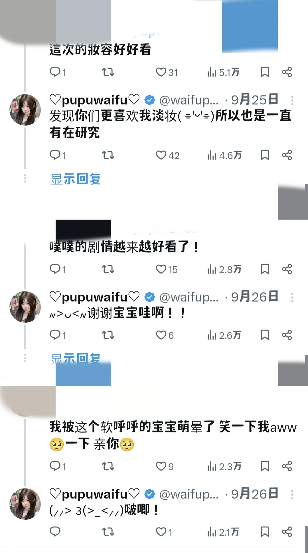 不是!为什么没人推?!这不魅魔么!