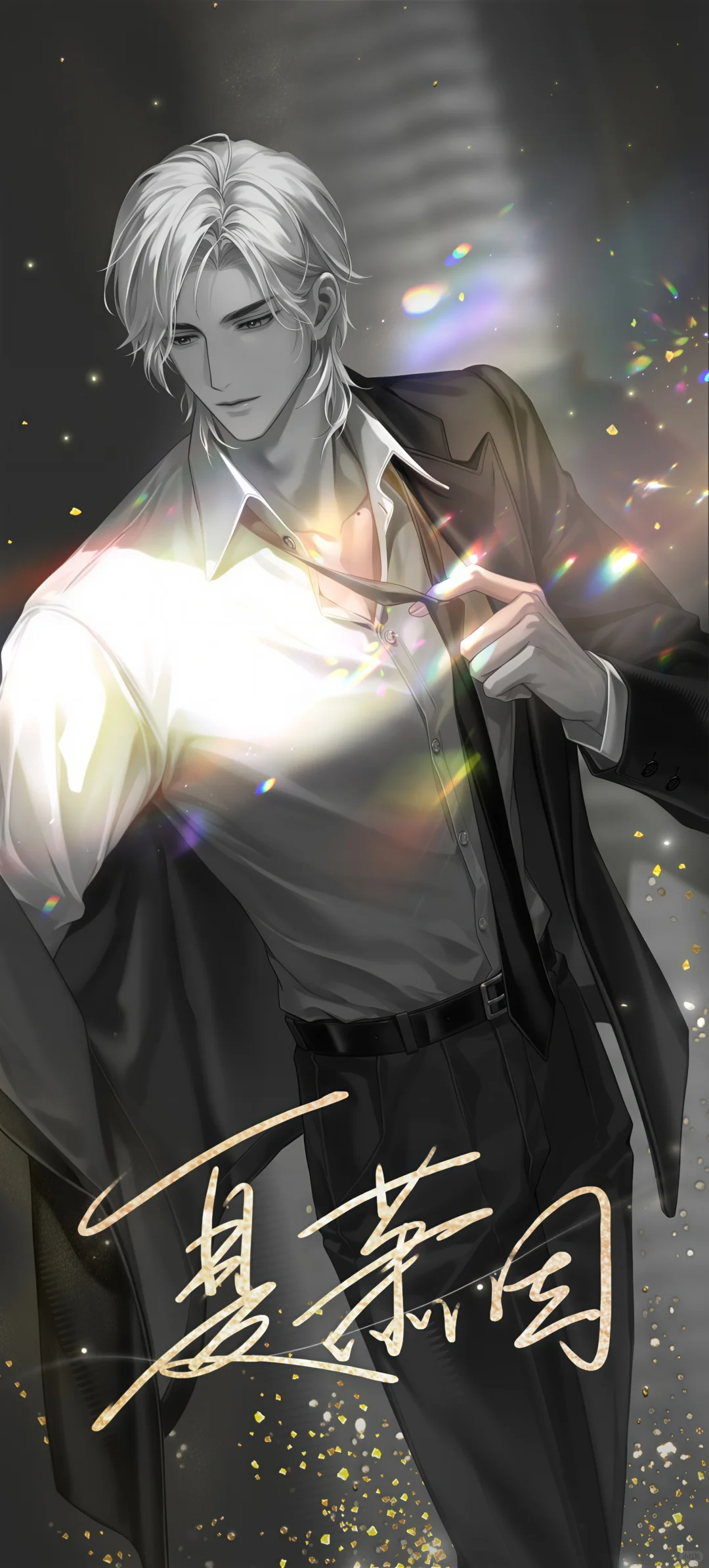 四人有签名高清图