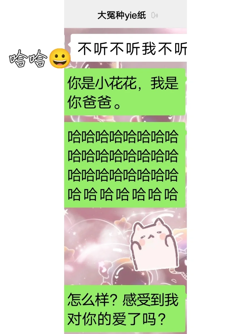 #日常#套路