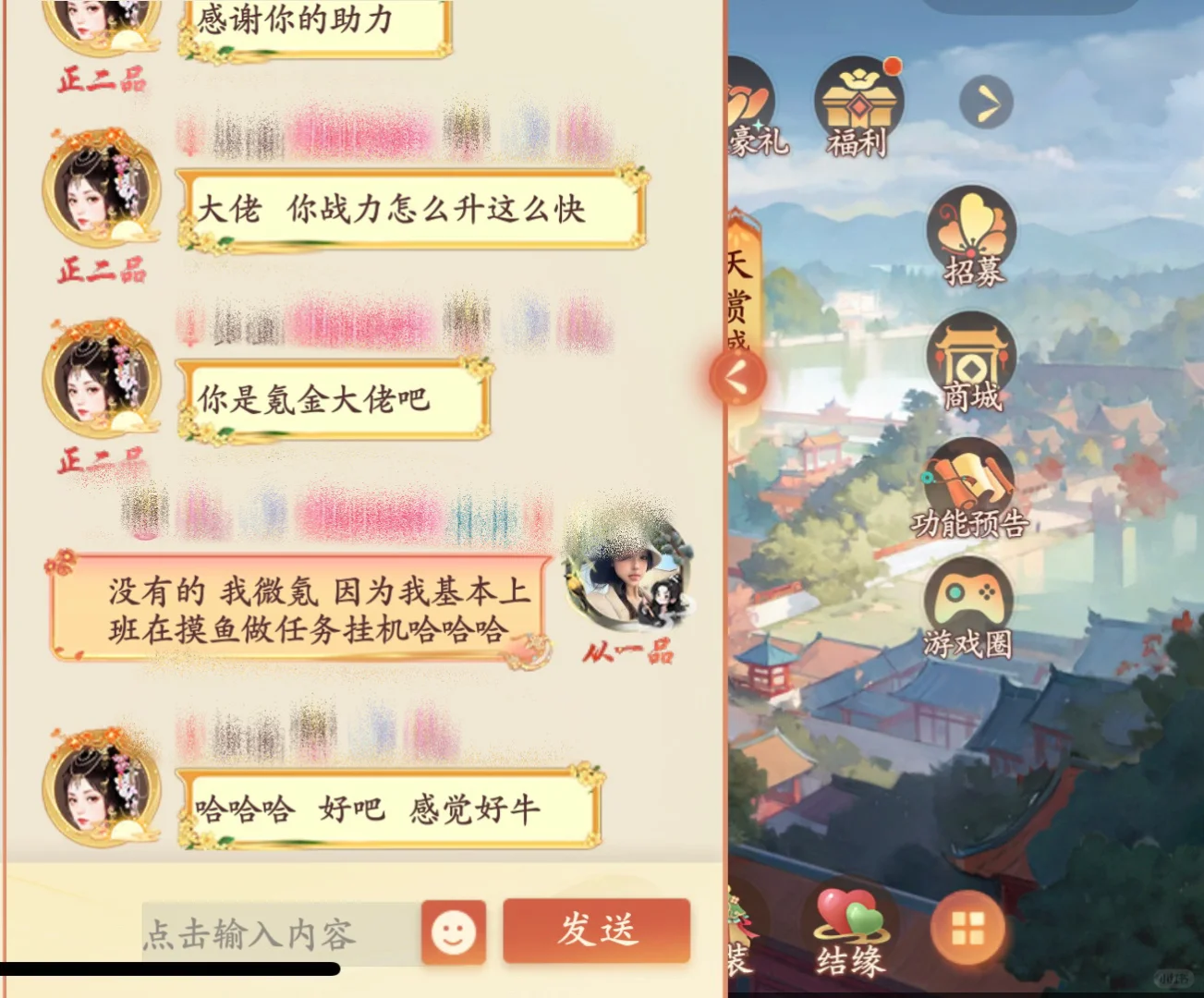 战力日升2千万?!30天轻松上榜