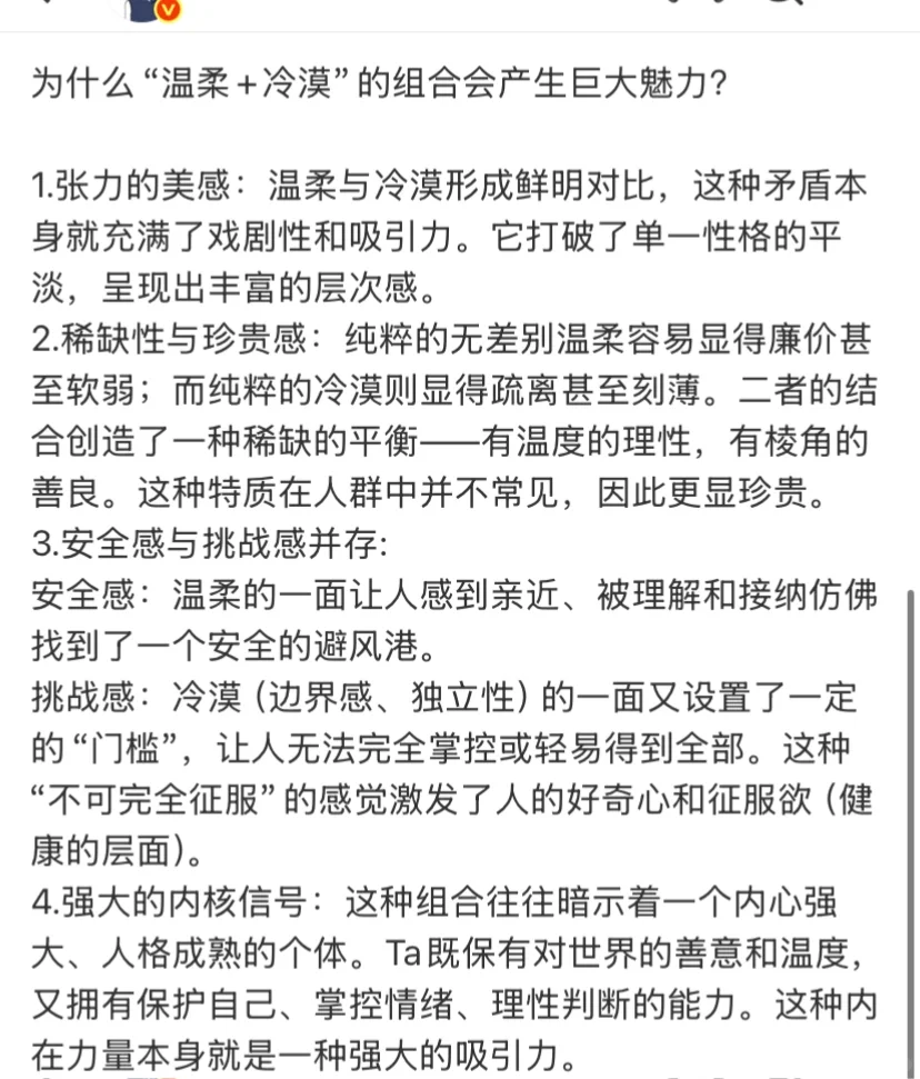 【一眼美女】🔥香软娇媚极致性张力