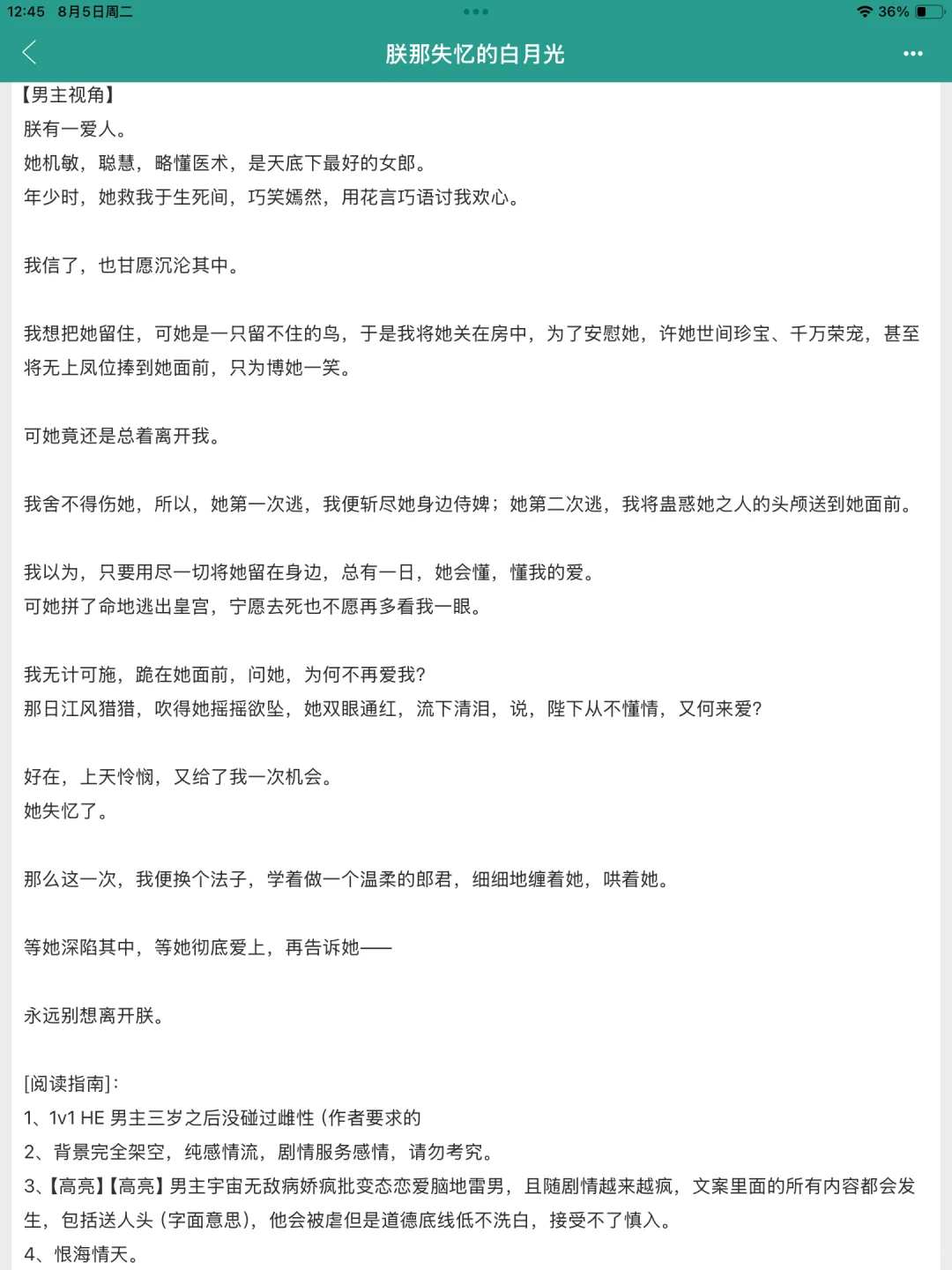 丰腴美人❎封建大爹