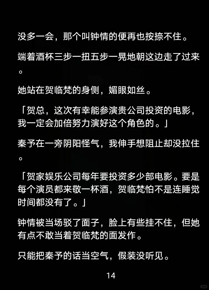 隐秘卑恋