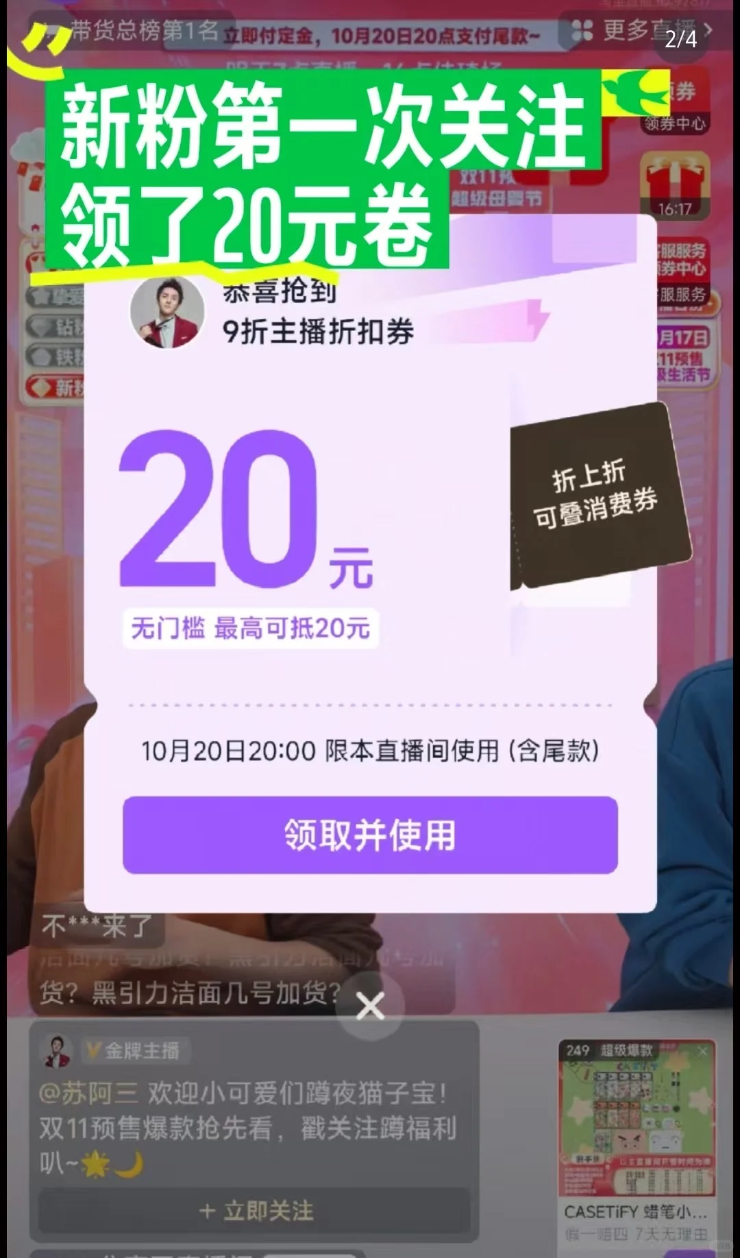 扫地机器人怎么买便宜?