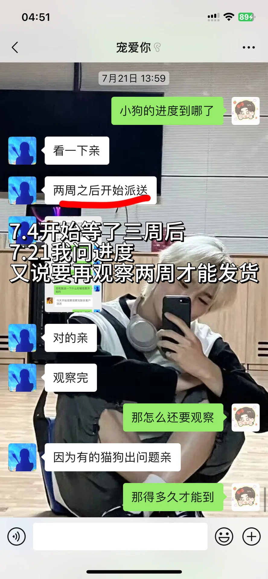 曝光无良宠物店!!!