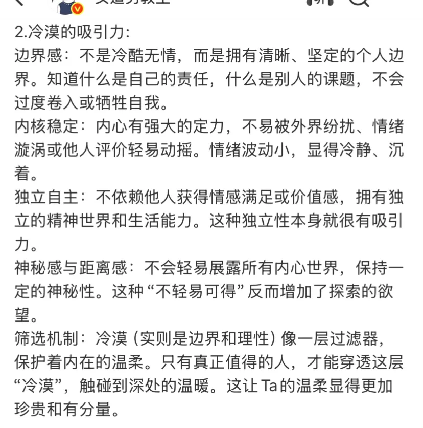 【一眼美女】🔥香软娇媚极致性张力